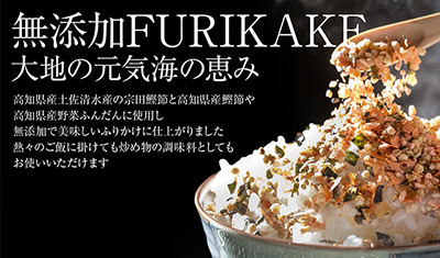 高知県特産品・ギフト販売の【株式会社G＆F】