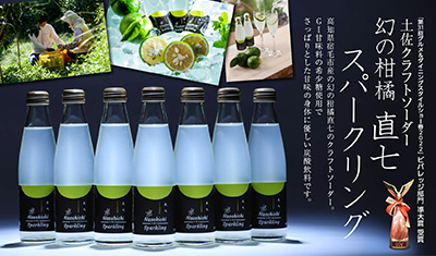 高知県特産品・ギフト販売の【株式会社G＆F】