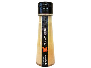 土佐いろドレッシング しょうが(120ml)