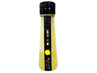 土佐いろドレッシング 小夏(120ml)
