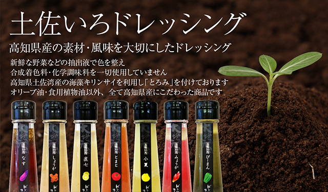 高知県特産品・ギフト販売の【株式会社G＆F】