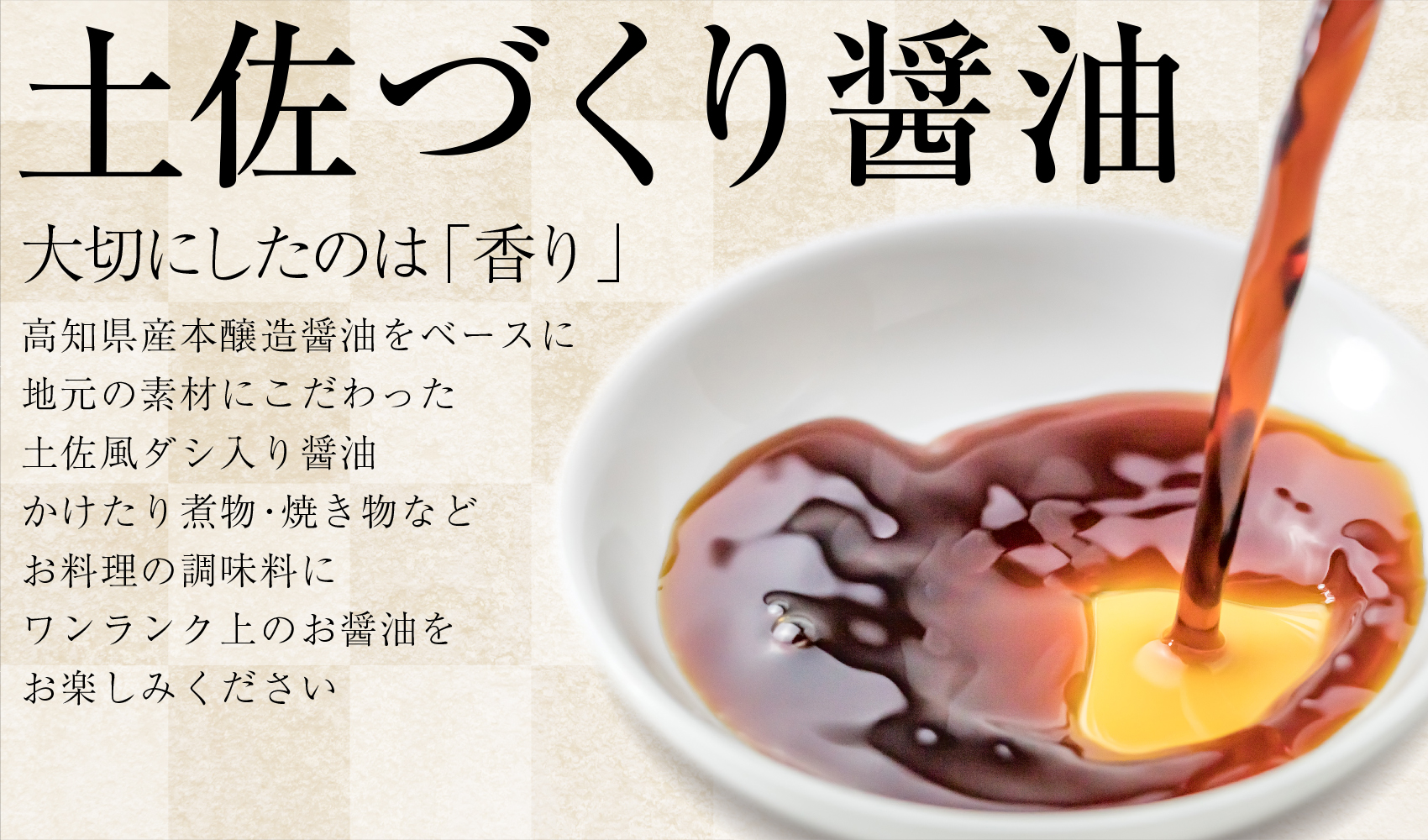 高知県特産品・ギフト販売の【株式会社G＆F】