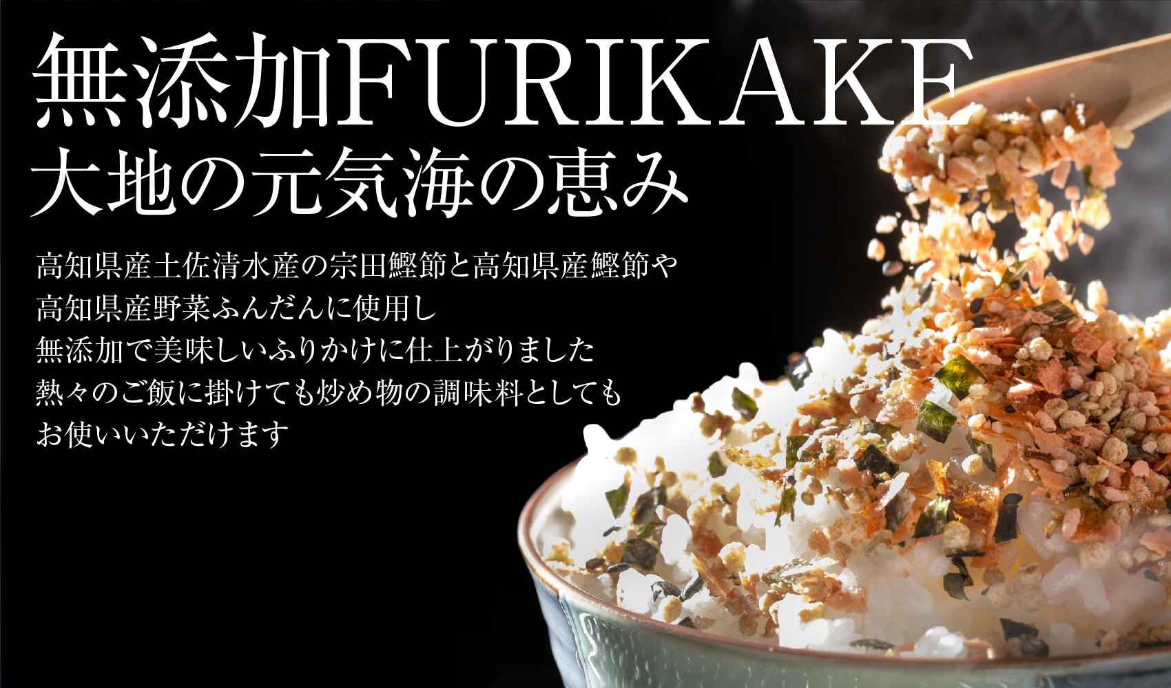 高知県特産品・ギフト販売の【株式会社G＆F】