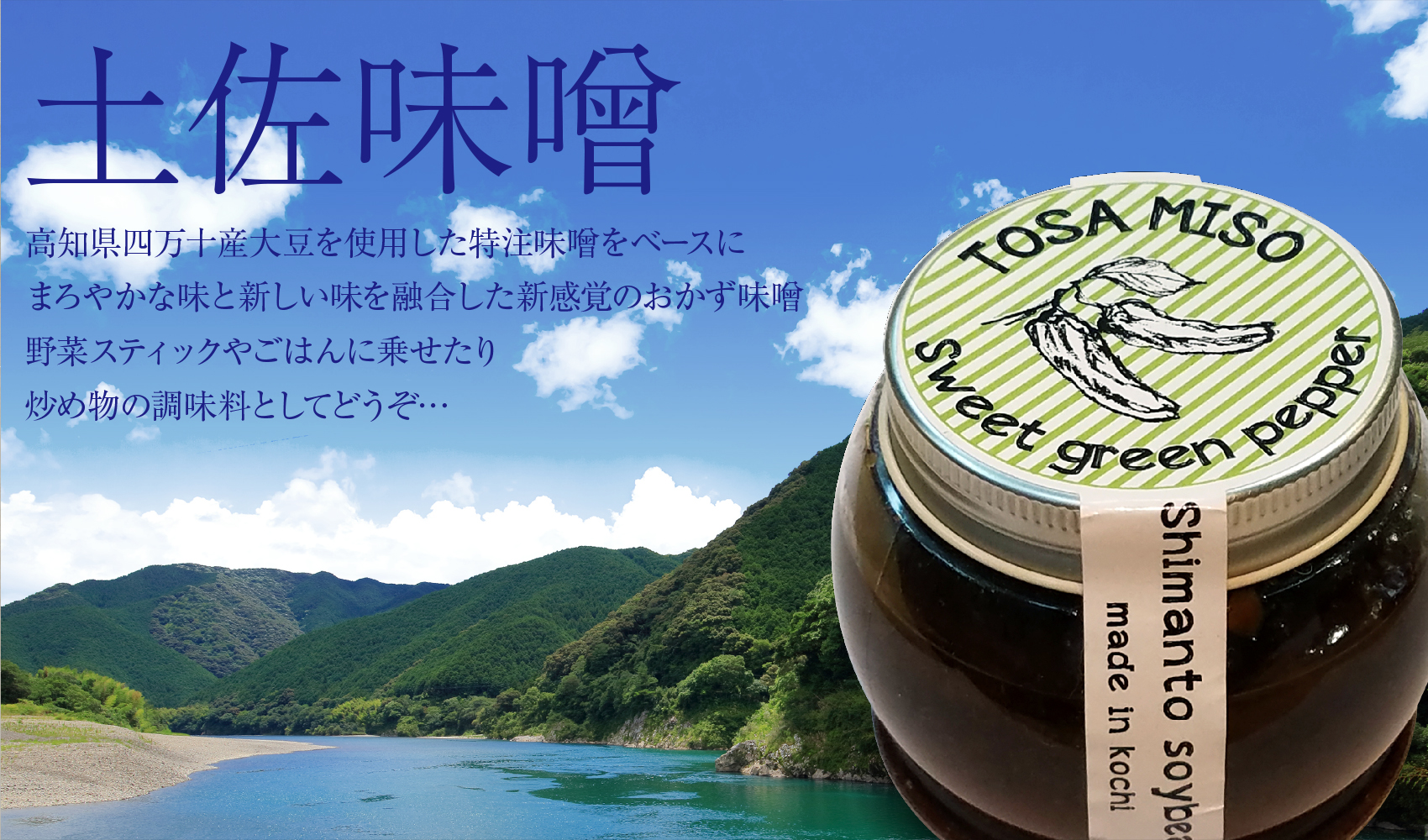 高知県特産品・ギフト販売の【株式会社G＆F】
