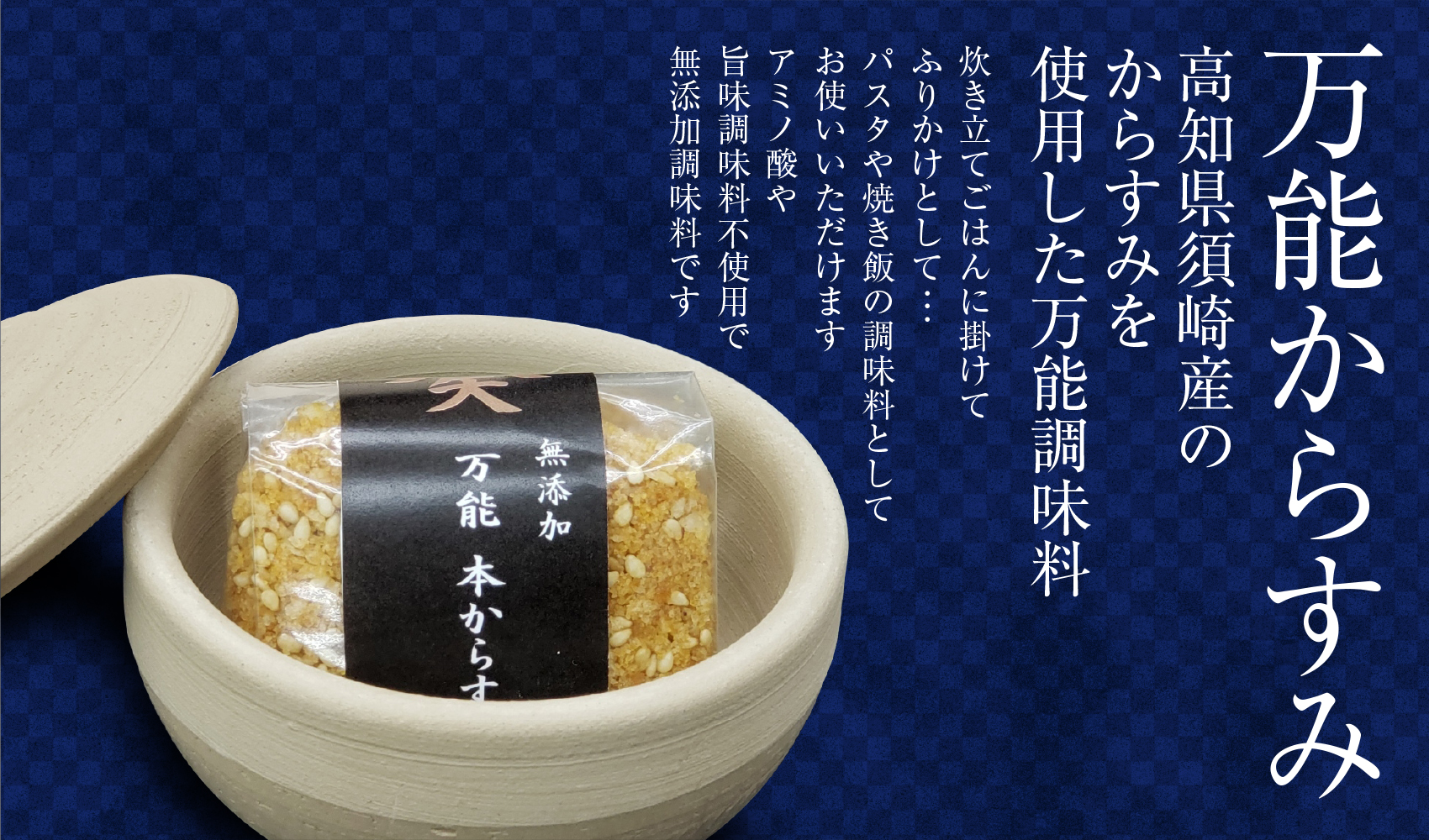 高知県特産品・ギフト販売の【株式会社G＆F】