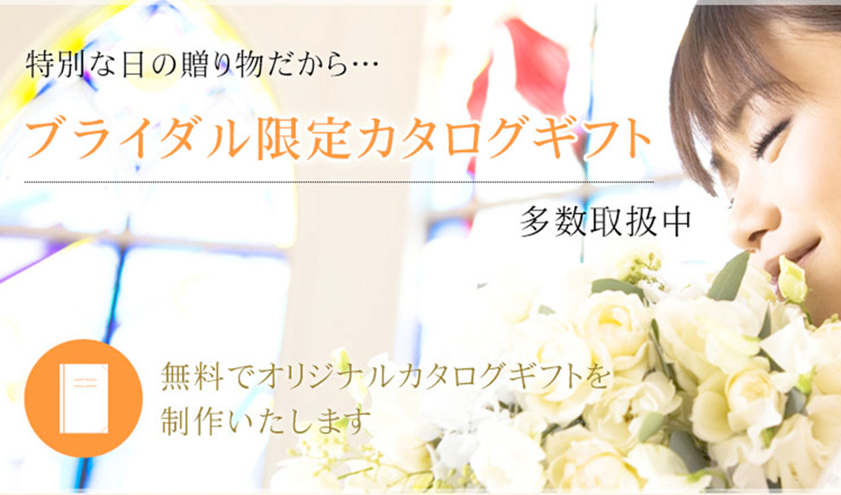 高知県特産品・ギフト販売の【株式会社G＆F】