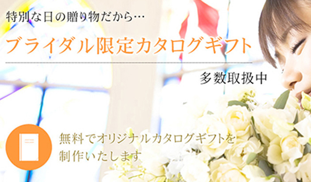高知県特産品・ギフト販売の【株式会社G＆F】